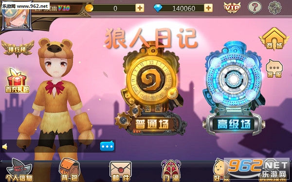 �����ռǰ�׿��