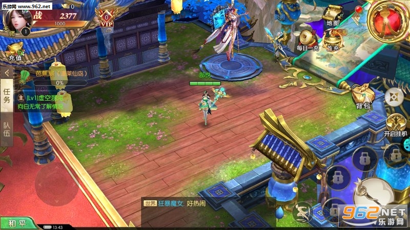 太古封魔录果盘版 太古封魔录果盘版