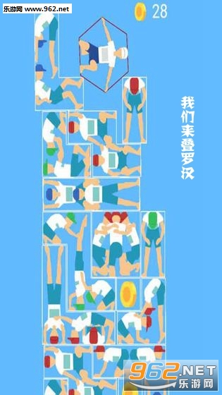 我们来叠罗汉手游 我们来叠罗汉手游