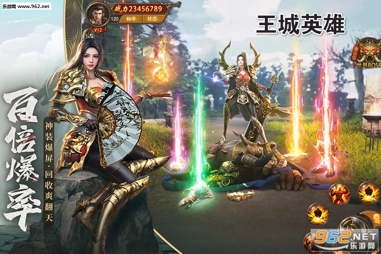 王城英雄变态版 王城英雄变态版