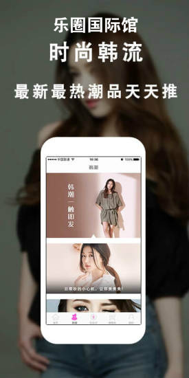 ��Ȧ���ʹ�app