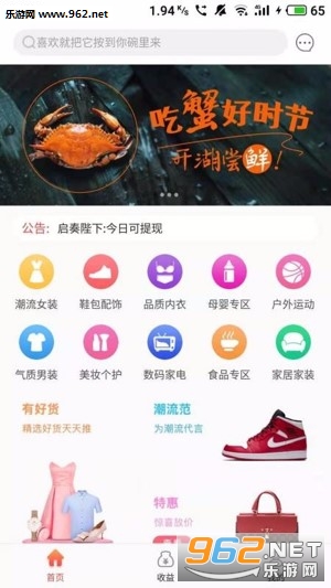 �����˹�app