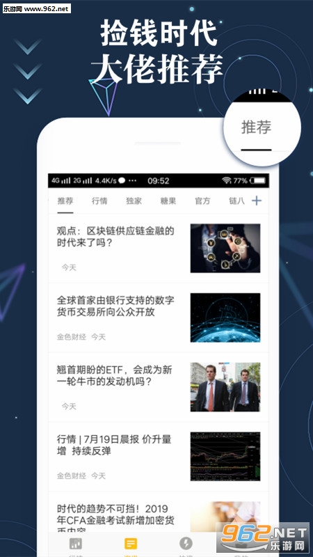 ��Ǯʱ��app