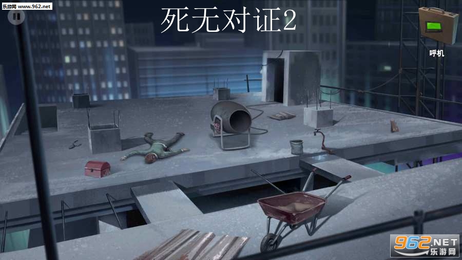 死无对证2汉化版 死无对证2汉化版