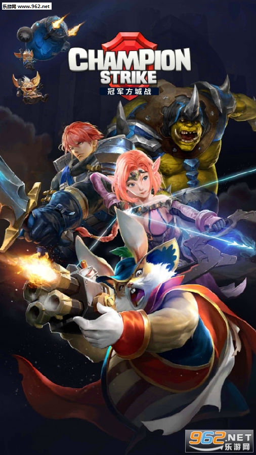 �ھ�����սChampionStrike���°�