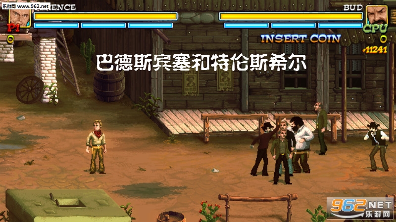 巴德斯宾塞和特伦斯希尔手机版 巴德斯宾塞和特伦斯希尔手机版
