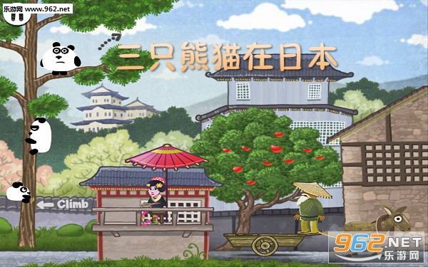 ��ֻ��è���ձ���׿��