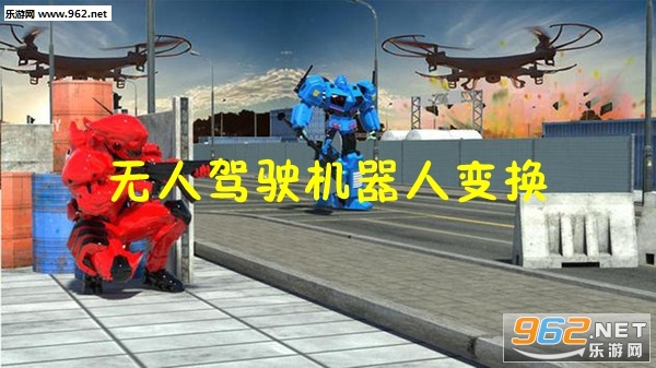 ���˼�ʻ�����˱任��׿��