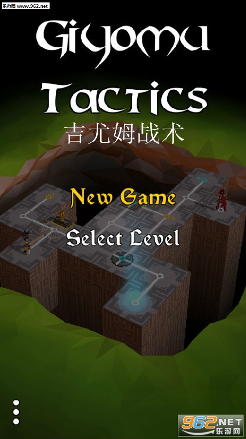 吉尤姆战术最新版 吉尤姆战术最新版
