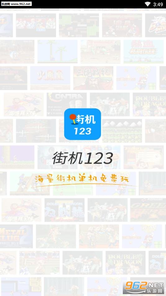 �ֻ�123�ϰ汾