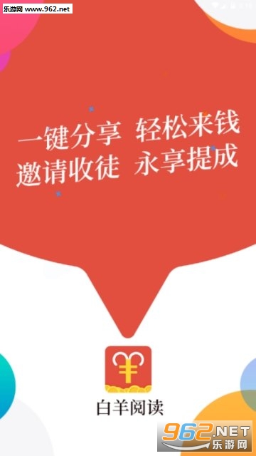 �����Ķ�app