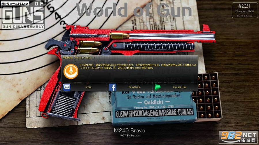 World of Gun�ֻ���