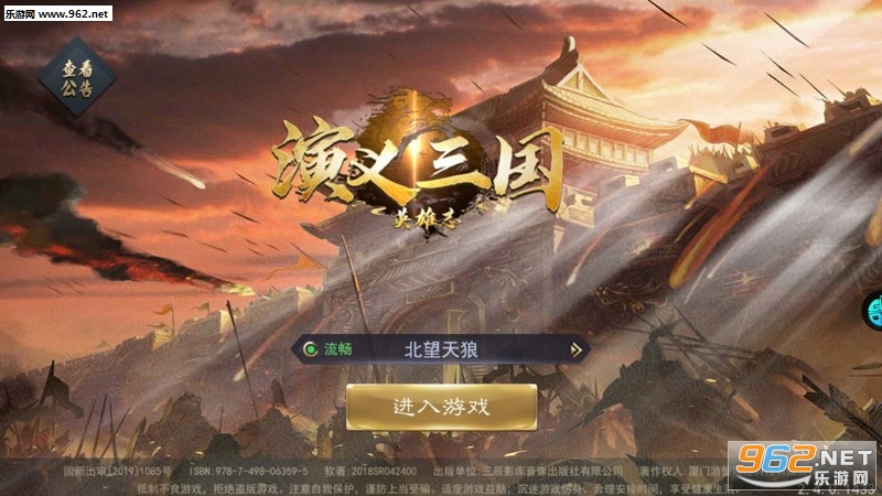 ���壨����Ӣ��־������
