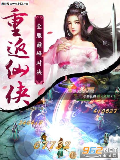 剑武九天bt版 剑武九天bt版