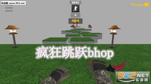 �����Ծbhop��׿���°�