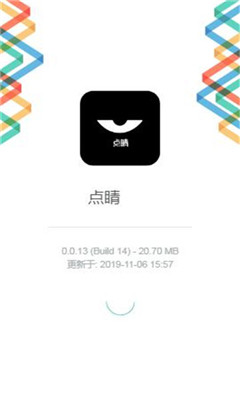 点睛赚钱官方版 点睛赚钱官方版