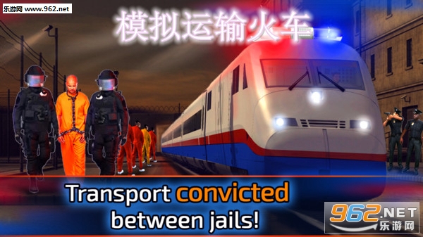 模拟运输火车安卓版 模拟运输火车安卓版