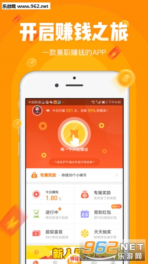 ������app