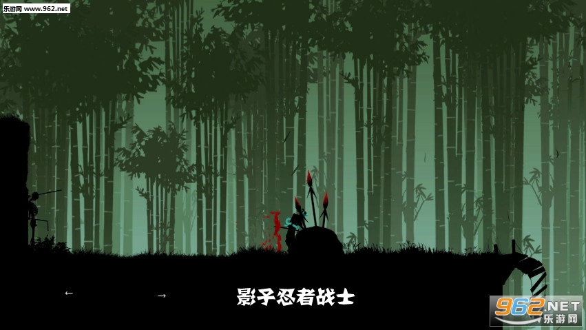 影子忍者战士安卓版 影子忍者战士安卓版