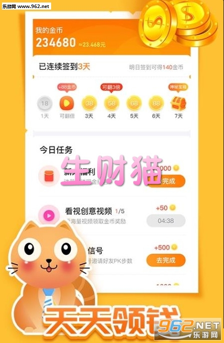 ����èapp