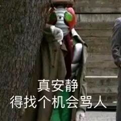 什么时候才回复我啊表情包 什么时候才回复我啊表情包
