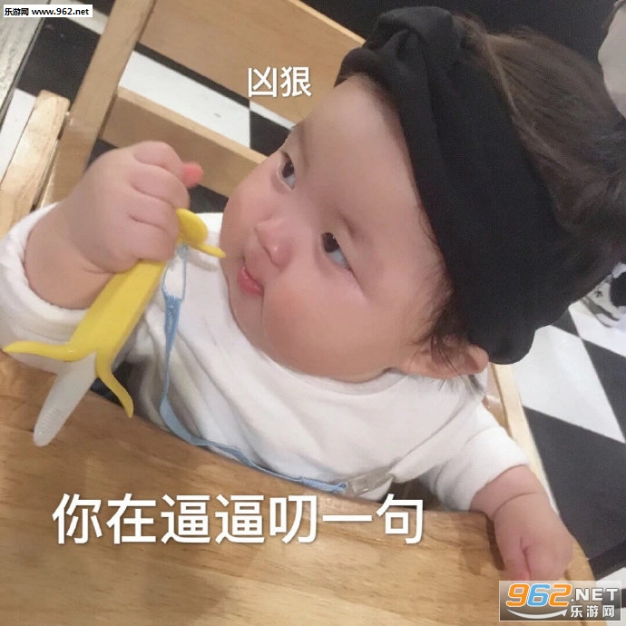 什么时候才回复我啊表情包 什么时候才回复我啊表情包