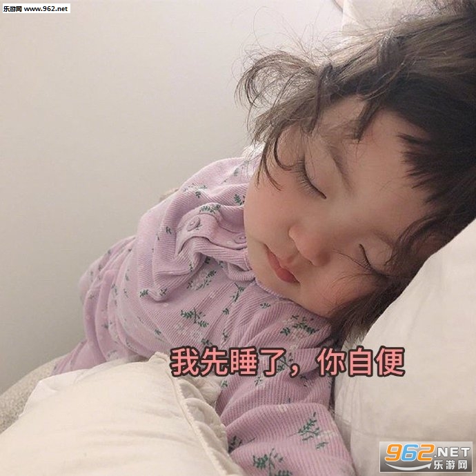 什么时候才回复我啊表情包 什么时候才回复我啊表情包