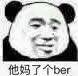 什么时候才回复我啊表情包 什么时候才回复我啊表情包