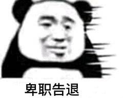��ְ���˱����