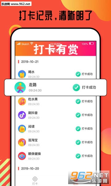 ������app
