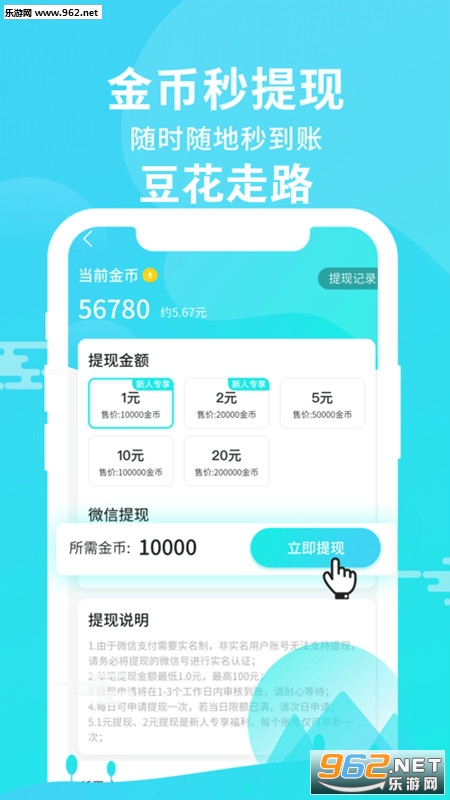 ������·app