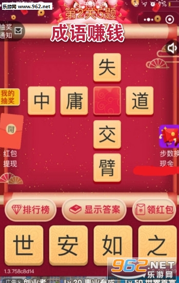 ����׬Ǯapp