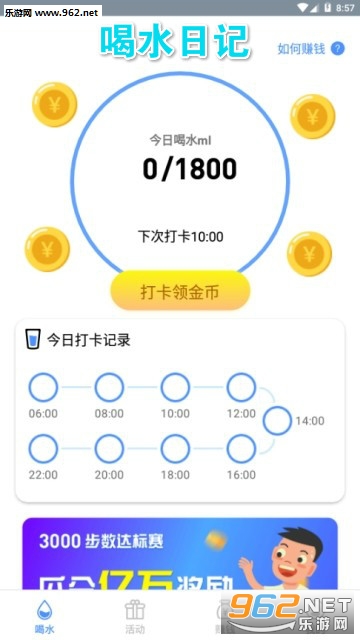 ��ˮ�ռǹٷ���