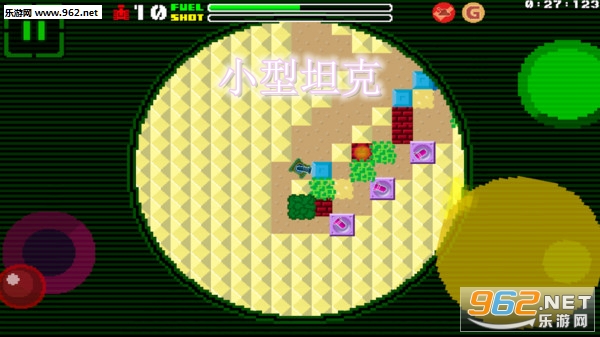 小型坦克安卓版 小型坦克安卓版