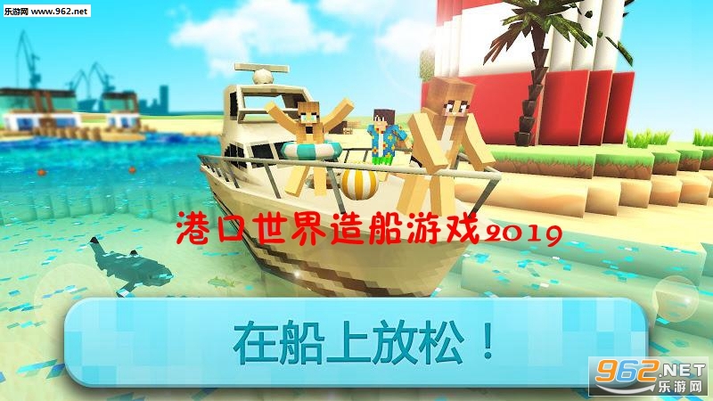�ۿ������촬��Ϸ2019��׿��