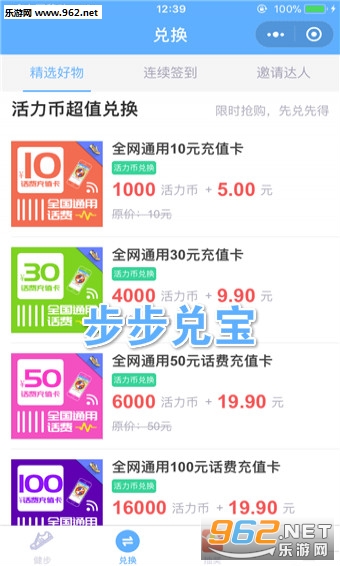 �����ұ�app
