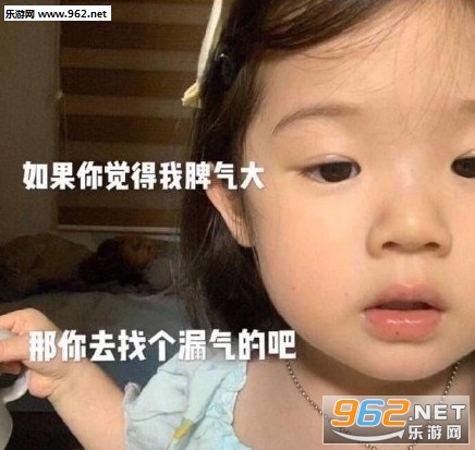 我的衣服上怎么有你的照片表情包 我的衣服上怎么有你的照片表情包