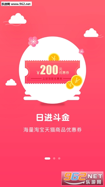 �ս�����׬Ǯapp