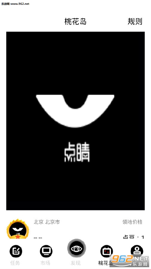 �㾦�罻app