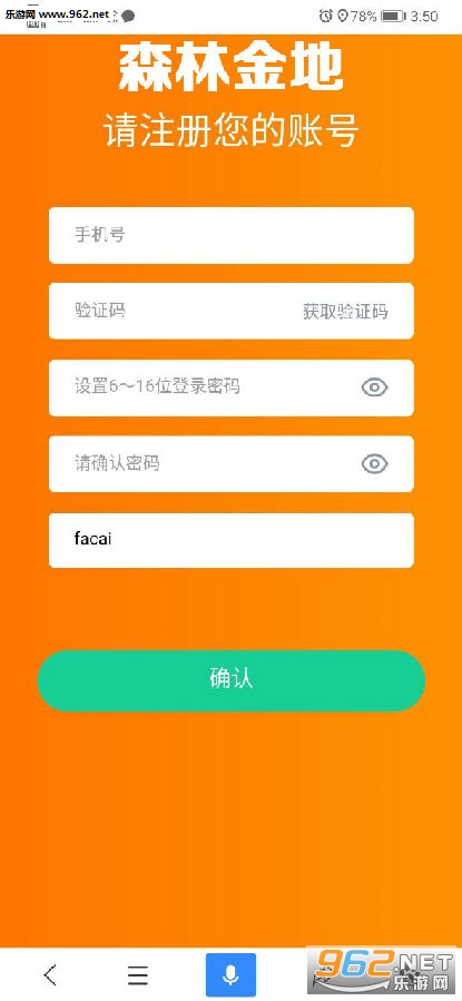 ɭ�ֽ��app