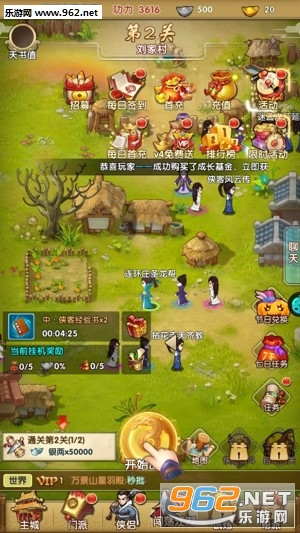 风色群英传果盘版 风色群英传果盘版