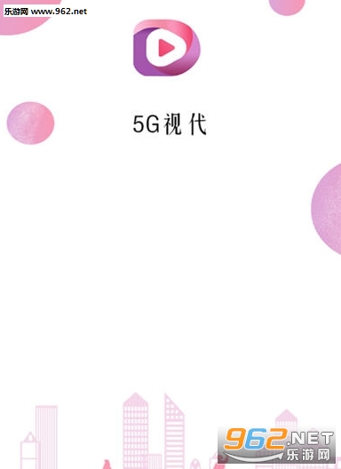 5G�Ӵ�APP