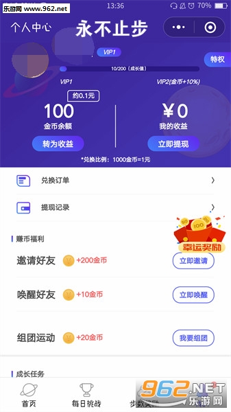 ����ֹ��׬Ǯ