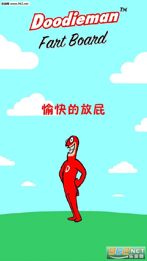 ���ķ�ƨ��׿��