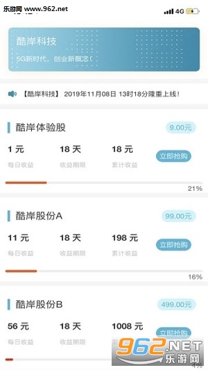 �ᰶ�Ƽ�app