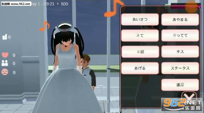 樱花校园模拟器怎么生孩子 樱花校园模拟器怎么结婚 樱花校园模拟器怎么生孩子 樱花校园模拟器怎么结婚
