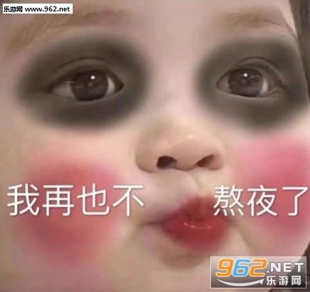 everyday struggle表情包 everyday struggle表情包