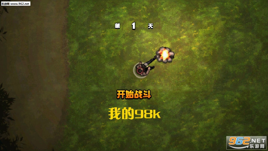 �ҵ�98k��׿��