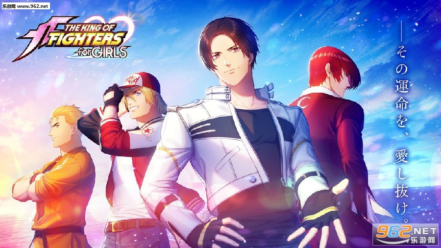 拳皇 for GIRLS官方版 拳皇 for GIRLS官方版