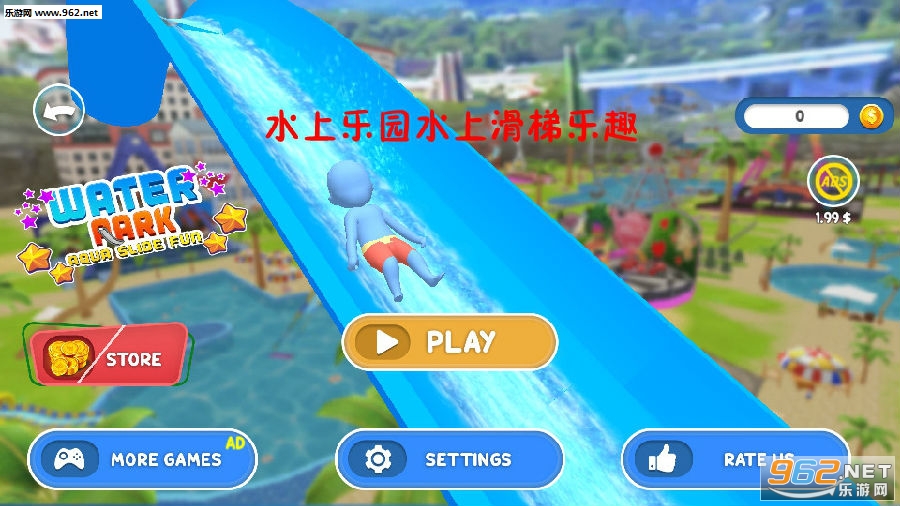 ˮ����԰ˮ�ϻ�����Ȥ��׿��